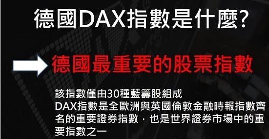 小德指