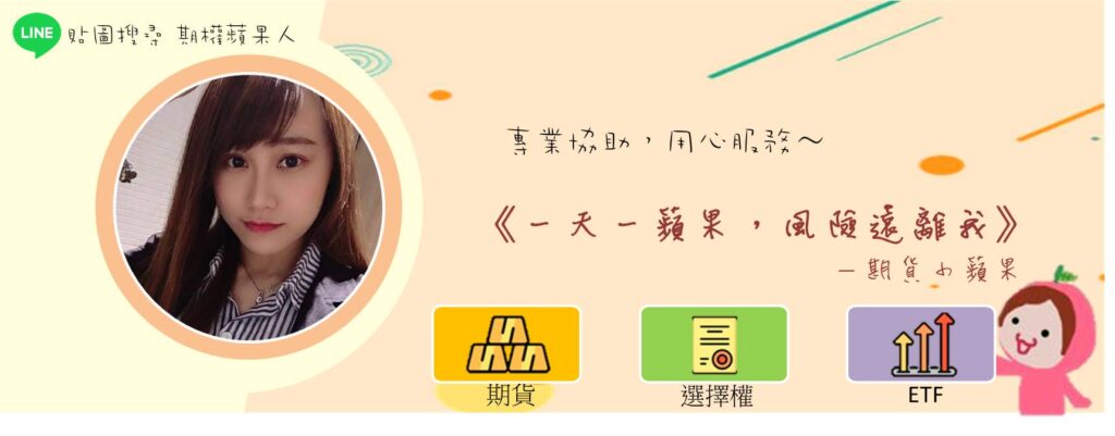 下單平台